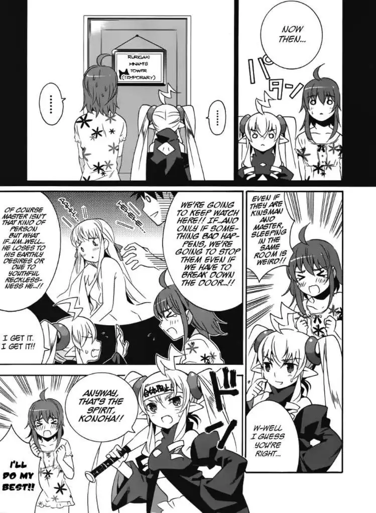 Loose Relation Between Wizard and Apprentice Chapter 16 3